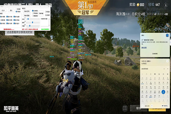 CF狙击辅助练习透视自瞄效果